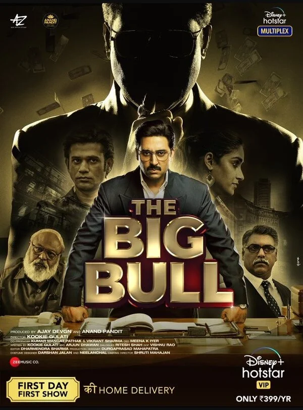 Lordfilm Background